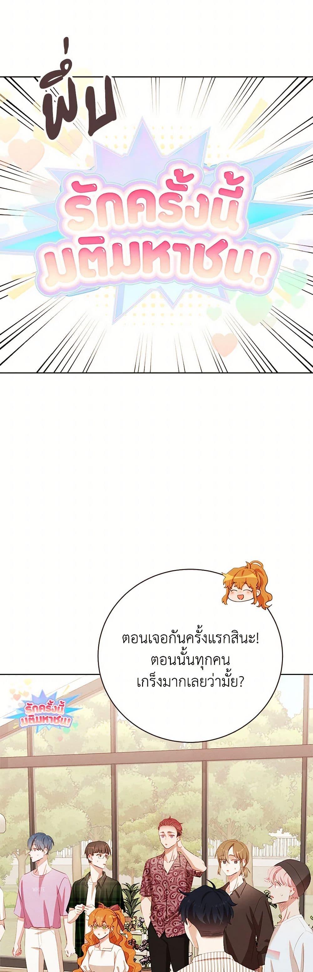 Manga-lc-com อ่านมังงะ อ่านการ์ตูน ออนไลน์ ฟรี Viewer’s Choice – The Dating Show ตอนที่ 1 2 3 4 5 6 7 8 9 10 11 12 13 14 ฟรี ไม่มีโฆษณา Manga-lc - อ่าน มังงะ อ่าน การ์ตูน ออนไลน์ อ่านมังงะ ฟรี