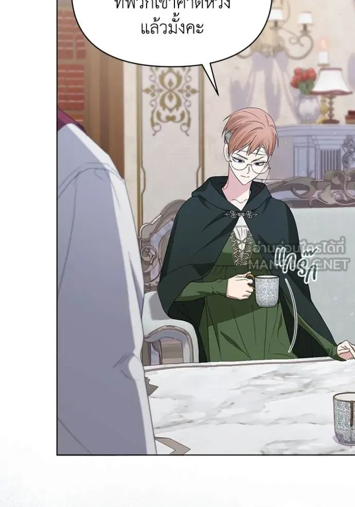 ชีวิตใหม่ในตระกูล ตอนที่ 71 รูปที่ 59