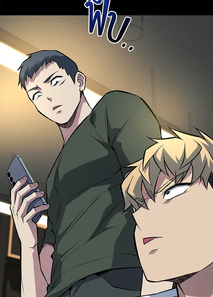 ราชาลานประลอง ตอนที่ 31 รูปที่ 94