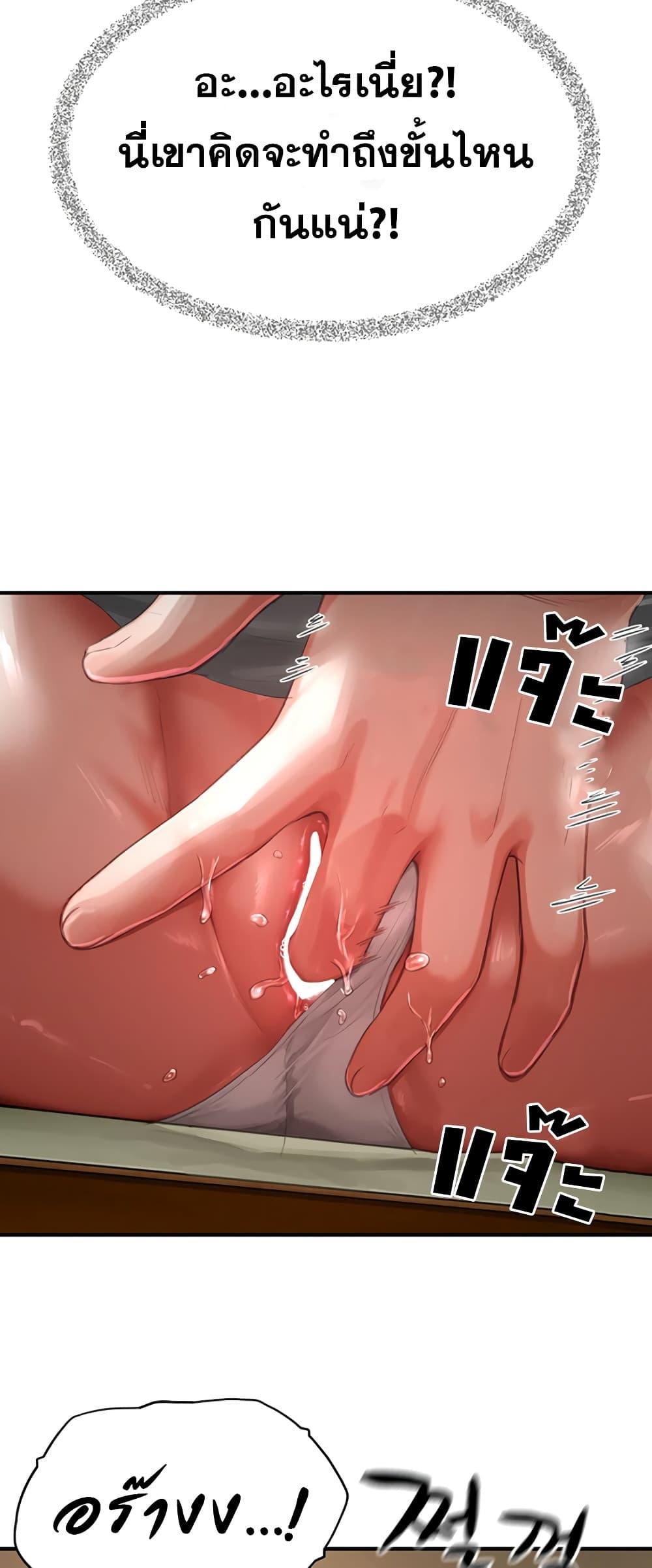 Doujin-Lc- อ่าน โดจิน มังฮวา เกาหลี ญี่ปุ่น จีน แปลไทย Slave Code ตอนที่ 1 2 3 4 5 6 7 8 9 10 11 12 13 14 ฟรี ไม่มีโฆษณา อ่าน โดจิน Manhwa เกาหลี ญี่ปุ่น จีน เรามีครบ คัดมาให้เน้นๆ โดจิน 18+ รับประกันความฟินโดย  Doujin Lc