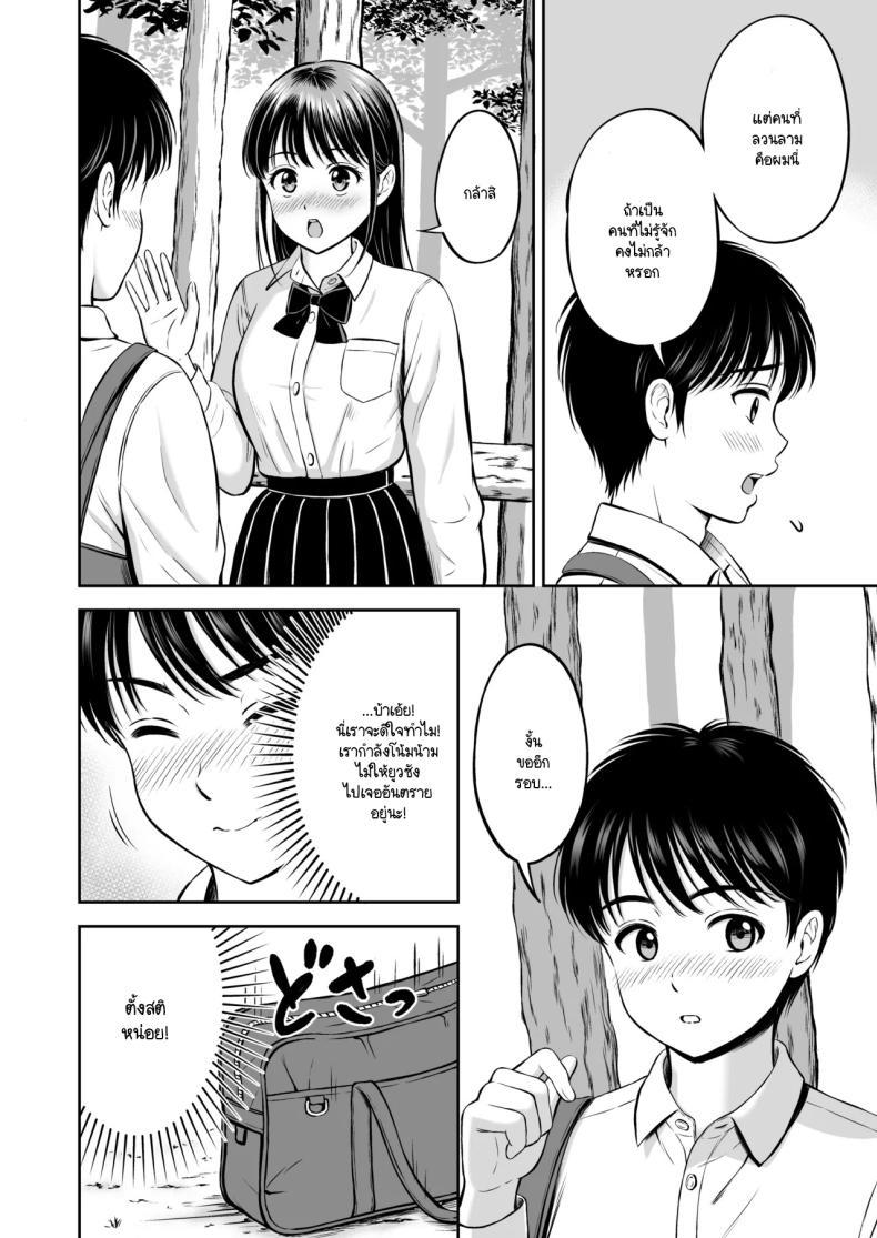 Doujin-Lc- อ่าน โดจิน มังฮวา เกาหลี ญี่ปุ่น จีน แปลไทย จะกล้ารึเปล่า [Hanafuda Sakurano] Ikitai senpai to ika setakunai boku ตอนที่ 1 2 3 4 5 6 7 8 9 10 11 12 13 14 ฟรี ไม่มีโฆษณา อ่าน โดจิน Manhwa เกาหลี ญี่ปุ่น จีน เรามีครบ คัดมาให้เน้นๆ โดจิน 18+ รับประกันความฟินโดย  Doujin Lc