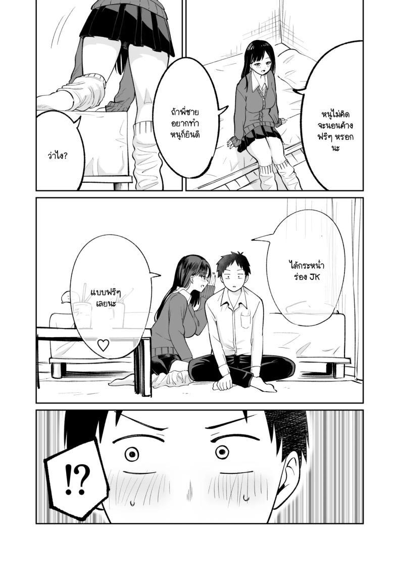 Doujin-Lc- อ่าน โดจิน มังฮวา เกาหลี ญี่ปุ่น จีน แปลไทย ซายากะจัง JK ฟรี [Osuichi Kōhīten] Muryō manko joshikōsei Sayaka-chan ตอนที่ 1 2 3 4 5 6 7 8 9 10 11 12 13 14 ฟรี ไม่มีโฆษณา อ่าน โดจิน Manhwa เกาหลี ญี่ปุ่น จีน เรามีครบ คัดมาให้เน้นๆ โดจิน 18+ รับประกันความฟินโดย  Doujin Lc