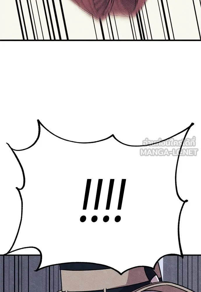 Zombie X Slasher ตอนที่ 56 รูปที่ 120