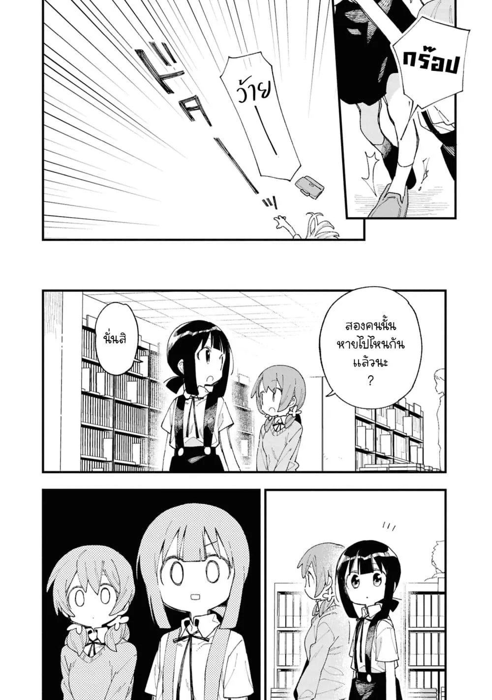 Manga-lc-com อ่านมังงะ อ่านการ์ตูน ออนไลน์ ฟรี Onii-chan wa Oshimai! Koushiki Anthology Comic ตอนที่ 1 2 3 4 5 6 7 8 9 10 11 12 13 14 ฟรี ไม่มีโฆษณา Manga-lc - อ่าน มังงะ อ่าน การ์ตูน ออนไลน์ อ่านมังงะ ฟรี