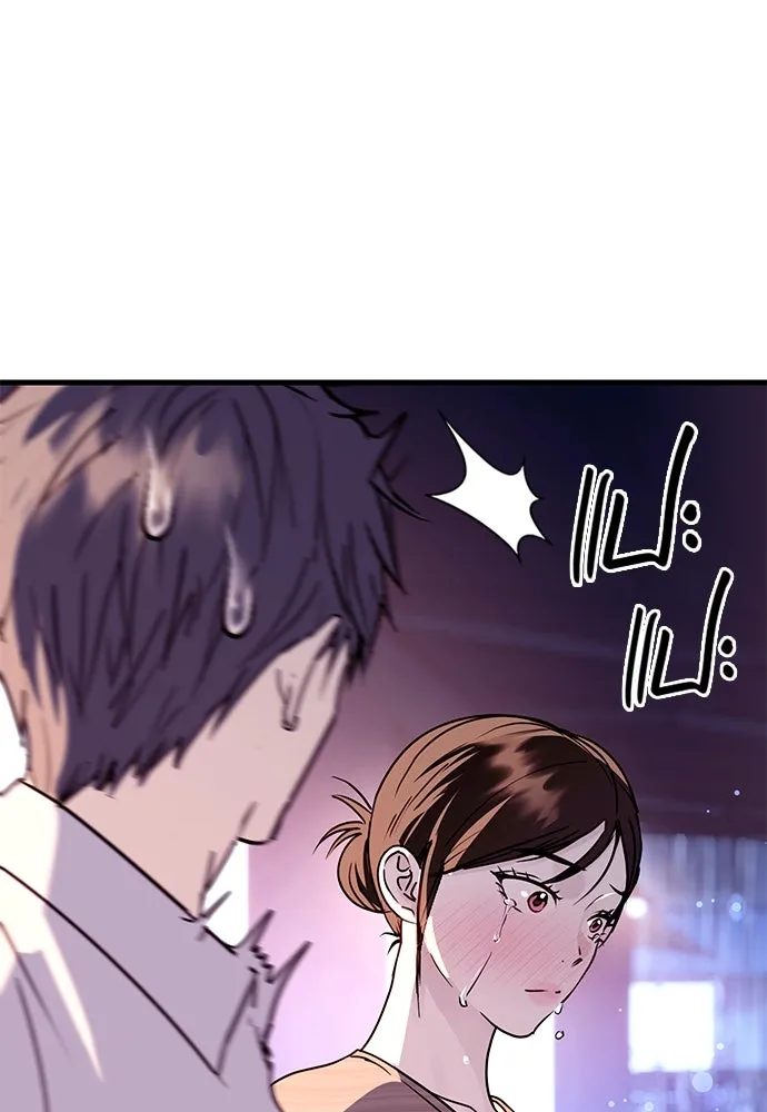 บันทึกรักลูกสาวเจ้าพ่อ ตอนที่ 42 รูปที่ 92