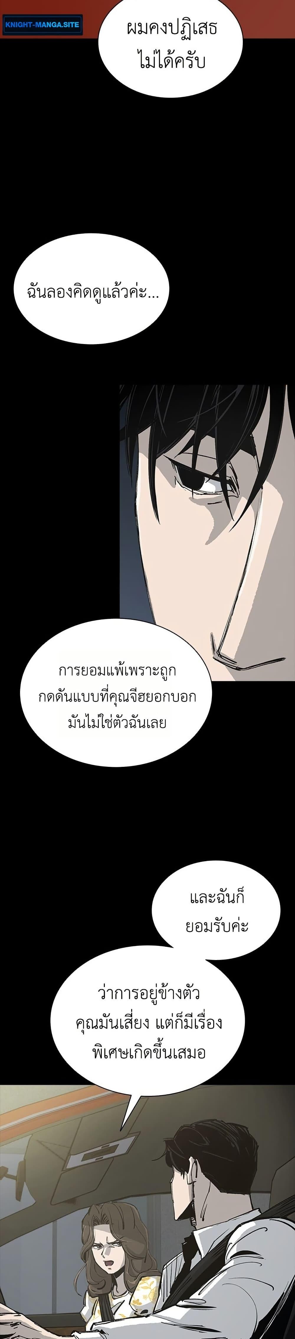 Manga-lc-com อ่านมังงะ อ่านการ์ตูน ออนไลน์ ฟรี Royal Family ตอนที่ 1 2 3 4 5 6 7 8 9 10 11 12 13 14 ฟรี ไม่มีโฆษณา Manga-lc - อ่าน มังงะ อ่าน การ์ตูน ออนไลน์ อ่านมังงะ ฟรี