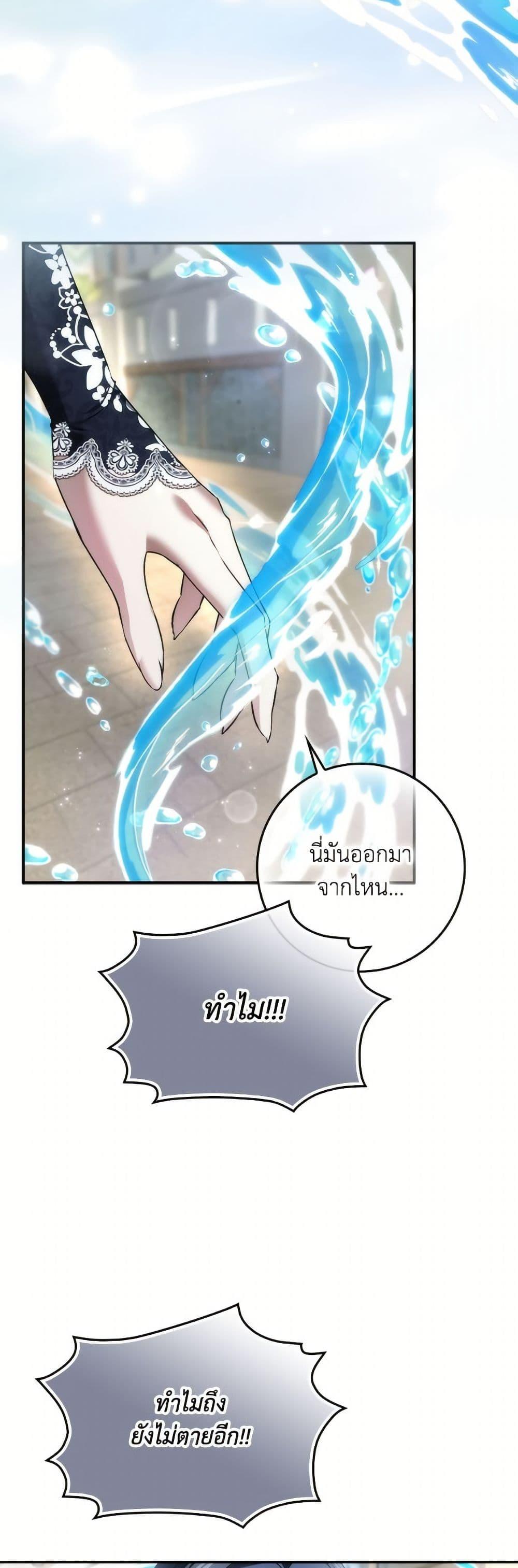 Manga-lc-com อ่านมังงะ อ่านการ์ตูน ออนไลน์ ฟรี I Won’t Pick Up The Trash I Threw Away Again ตอนที่ 1 2 3 4 5 6 7 8 9 10 11 12 13 14 ฟรี ไม่มีโฆษณา Manga-lc - อ่าน มังงะ อ่าน การ์ตูน ออนไลน์ อ่านมังงะ ฟรี