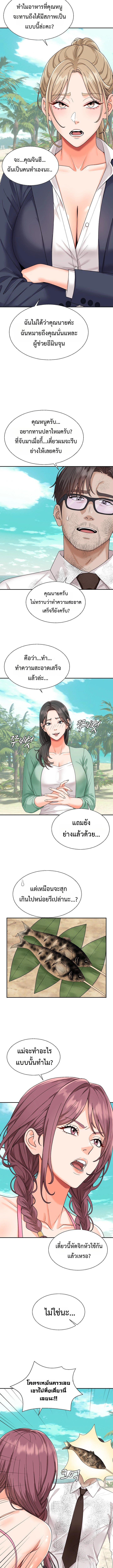 Doujin-Lc- อ่าน โดจิน มังฮวา เกาหลี ญี่ปุ่น จีน แปลไทย Master of the Island เกาะร้างนี้ ฉันคือราชา ตอนที่ 1 2 3 4 5 6 7 8 9 10 11 12 13 14 ฟรี ไม่มีโฆษณา อ่าน โดจิน Manhwa เกาหลี ญี่ปุ่น จีน เรามีครบ คัดมาให้เน้นๆ โดจิน 18+ รับประกันความฟินโดย  Doujin Lc