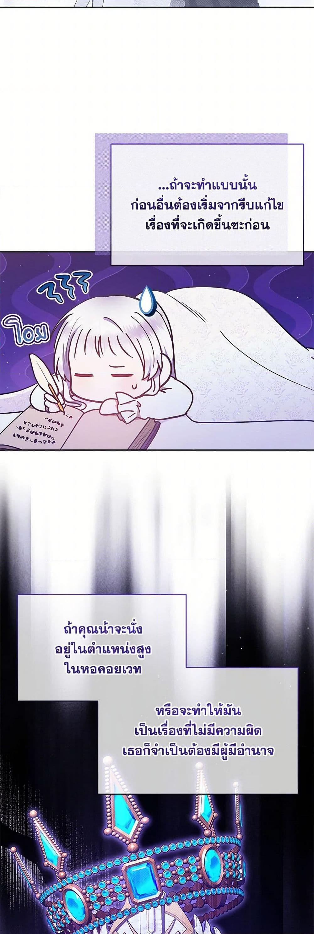 Manga-lc-com อ่านมังงะ อ่านการ์ตูน ออนไลน์ ฟรี Lady Baby Is a Revenge Maker ตอนที่ 1 2 3 4 5 6 7 8 9 10 11 12 13 14 ฟรี ไม่มีโฆษณา Manga-lc - อ่าน มังงะ อ่าน การ์ตูน ออนไลน์ อ่านมังงะ ฟรี