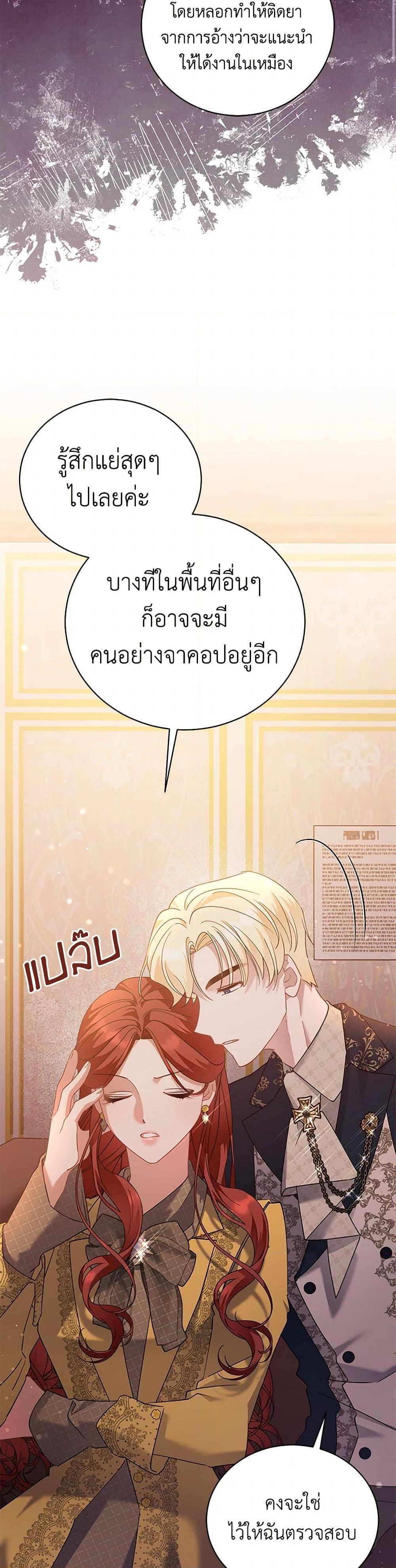 Manga-lc-com อ่านมังงะ อ่านการ์ตูน ออนไลน์ ฟรี I’m Sure It’s My Baby ตอนที่ 1 2 3 4 5 6 7 8 9 10 11 12 13 14 ฟรี ไม่มีโฆษณา Manga-lc - อ่าน มังงะ อ่าน การ์ตูน ออนไลน์ อ่านมังงะ ฟรี