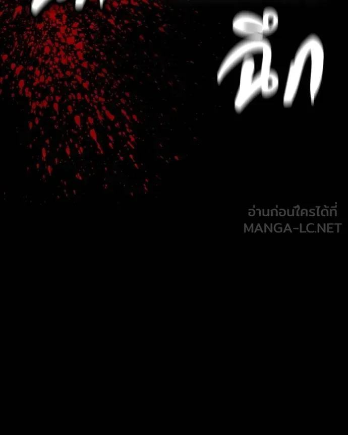 มือสังหารพันธุ์อมตะ ตอนที่ 28 รูปที่ 172