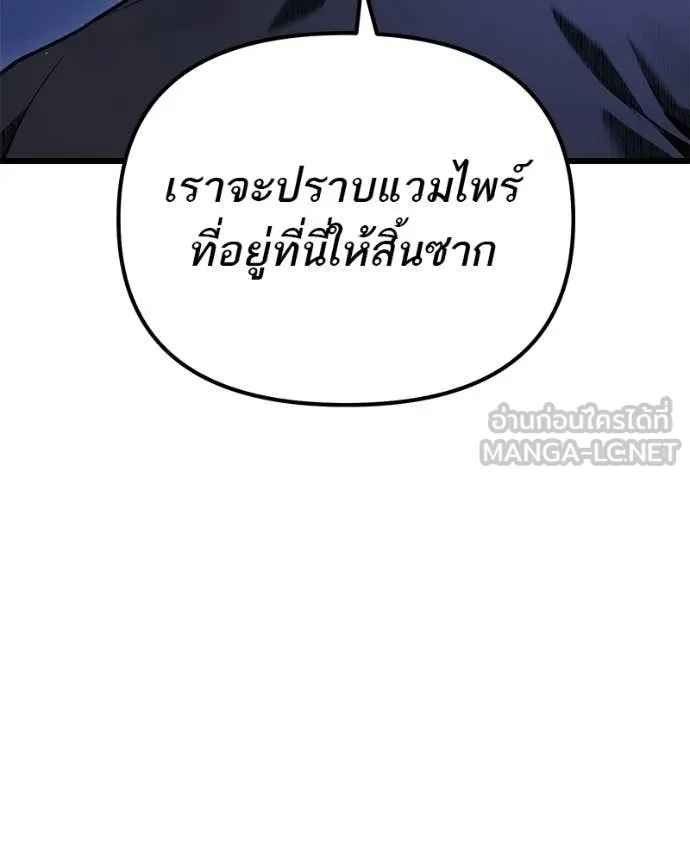 โทษที พื้นที่นี้ ตอนที่ 68 รูปที่ 168