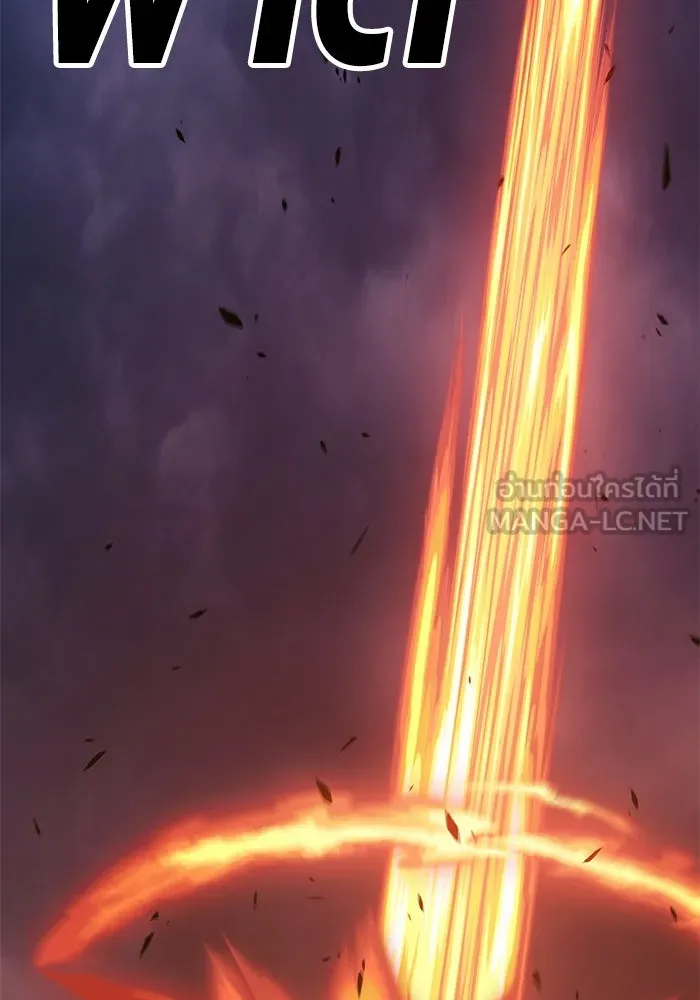 +99 ท่อนไม้พร้อมบวก ตอนที่ 32 รูปที่ 261