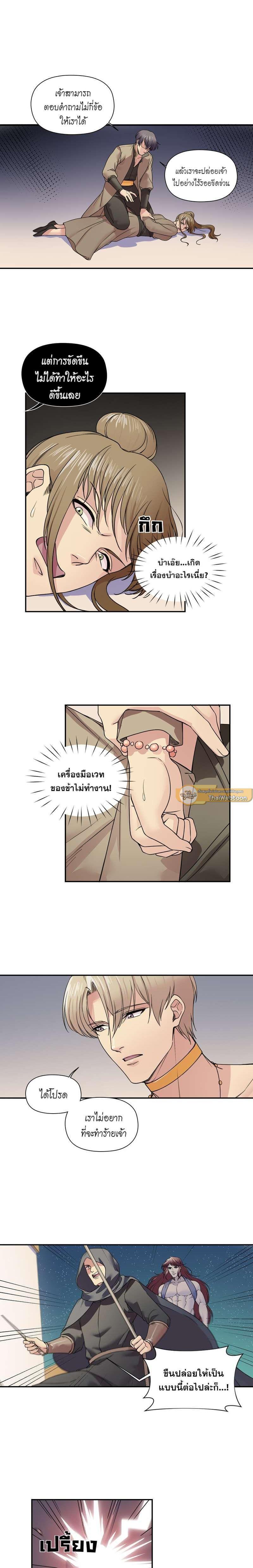 Manga-lc-com อ่านมังงะ อ่านการ์ตูน ออนไลน์ ฟรี I was Reborn as the Villainess’ Father and I Need XXX to Survive! ตอนที่ 1 2 3 4 5 6 7 8 9 10 11 12 13 14 ฟรี ไม่มีโฆษณา Manga-lc - อ่าน มังงะ อ่าน การ์ตูน ออนไลน์ อ่านมังงะ ฟรี