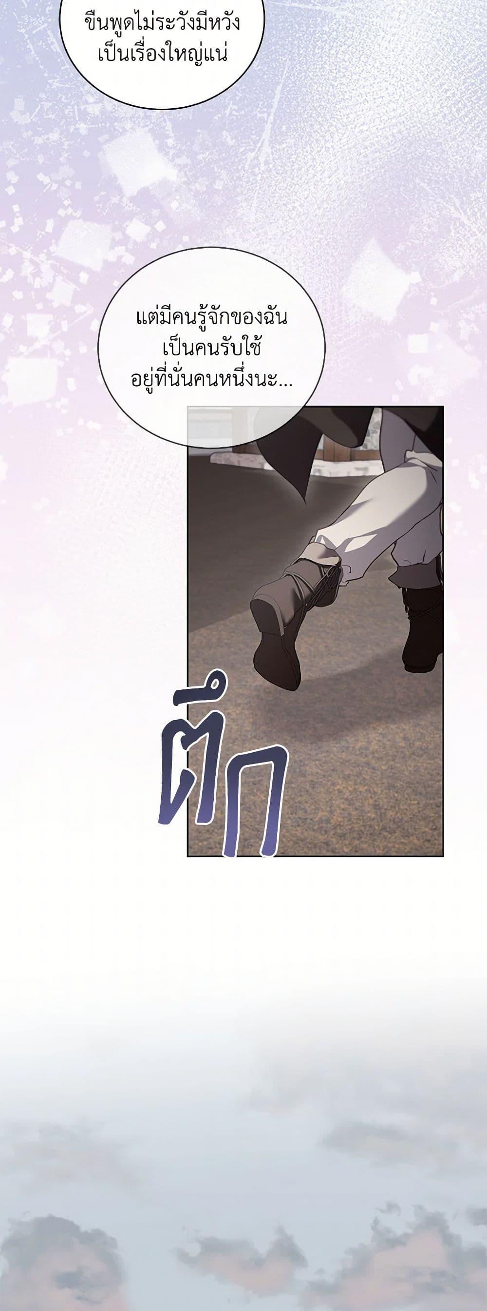 Manga-lc-com อ่านมังงะ อ่านการ์ตูน ออนไลน์ ฟรี Childcare Diary With The Villain ตอนที่ 1 2 3 4 5 6 7 8 9 10 11 12 13 14 ฟรี ไม่มีโฆษณา Manga-lc - อ่าน มังงะ อ่าน การ์ตูน ออนไลน์ อ่านมังงะ ฟรี