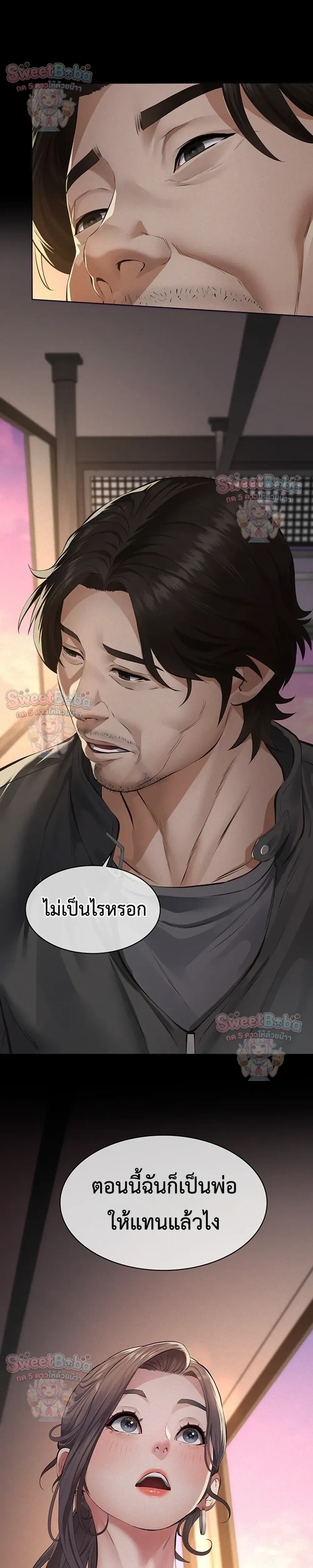 Doujin-Lc- อ่าน โดจิน มังฮวา เกาหลี ญี่ปุ่น จีน แปลไทย Papa Kacheu ความลับ 20 ปี กับลูกสาวที่ (ไม่) ใช่ลูก ตอนที่ 1 2 3 4 5 6 7 8 9 10 11 12 13 14 ฟรี ไม่มีโฆษณา อ่าน โดจิน Manhwa เกาหลี ญี่ปุ่น จีน เรามีครบ คัดมาให้เน้นๆ โดจิน 18+ รับประกันความฟินโดย  Doujin Lc