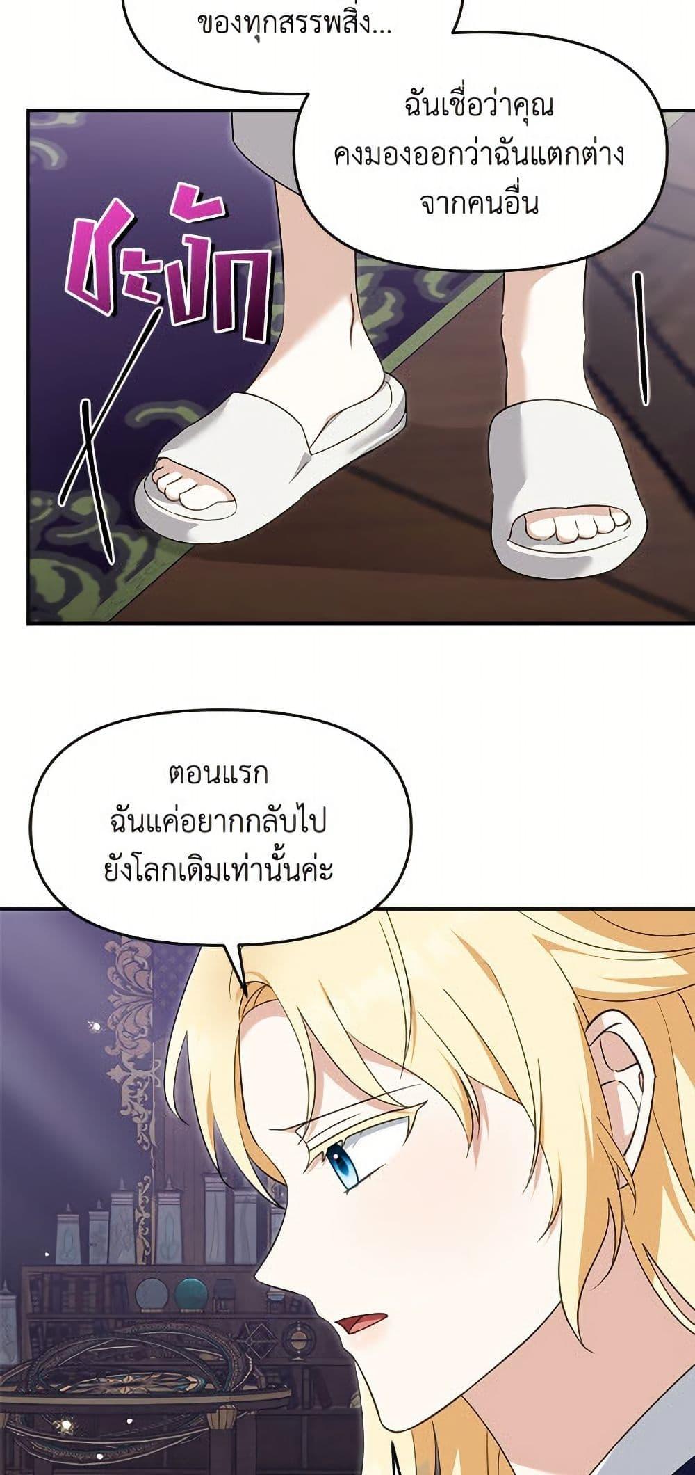 Manga-lc-com อ่านมังงะ อ่านการ์ตูน ออนไลน์ ฟรี I’d Rather Abandon You Than Be Abandoned ตอนที่ 1 2 3 4 5 6 7 8 9 10 11 12 13 14 ฟรี ไม่มีโฆษณา Manga-lc - อ่าน มังงะ อ่าน การ์ตูน ออนไลน์ อ่านมังงะ ฟรี