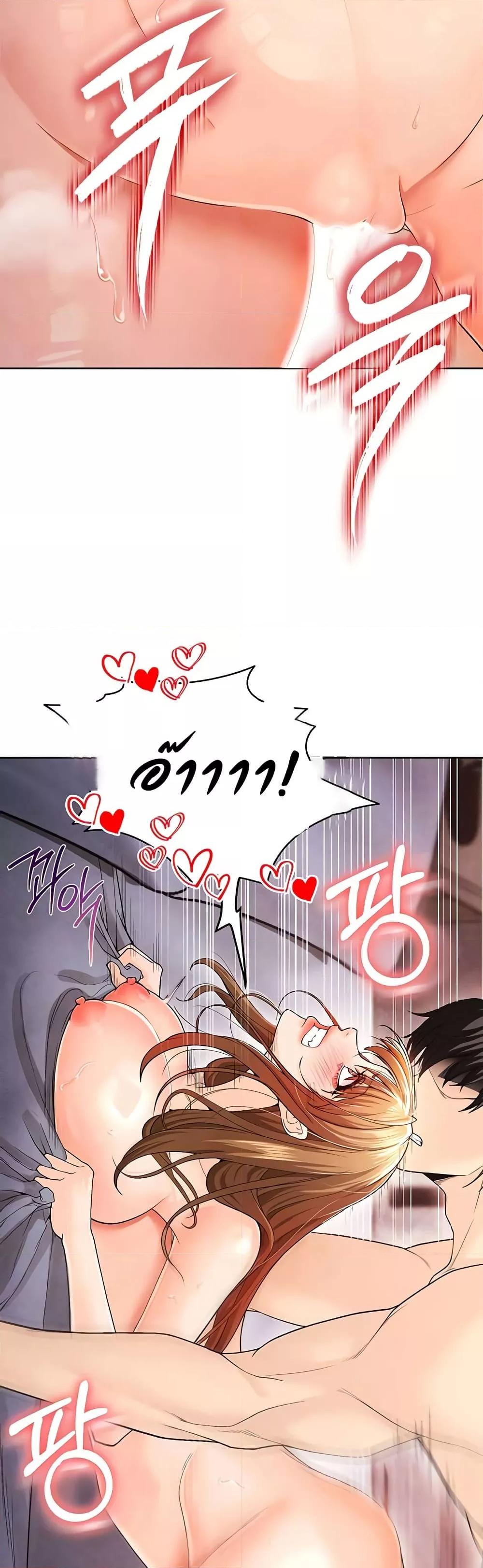 Doujin-Lc- อ่าน โดจิน มังฮวา เกาหลี ญี่ปุ่น จีน แปลไทย The Hottie’s Good at Football ตอนที่ 1 2 3 4 5 6 7 8 9 10 11 12 13 14 ฟรี ไม่มีโฆษณา อ่าน โดจิน Manhwa เกาหลี ญี่ปุ่น จีน เรามีครบ คัดมาให้เน้นๆ โดจิน 18+ รับประกันความฟินโดย  Doujin Lc