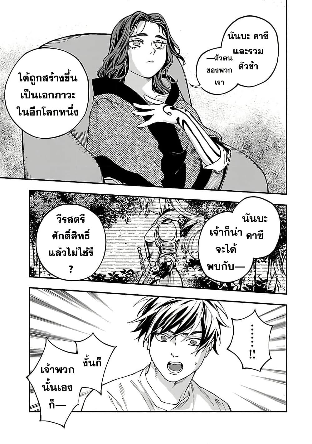 Manga-lc-com อ่านมังงะ อ่านการ์ตูน ออนไลน์ ฟรี Isekai Kaeri no Arafour Riiman, 17-sai no Koro ni Modotte Musou suru ตอนที่ 1 2 3 4 5 6 7 8 9 10 11 12 13 14 ฟรี ไม่มีโฆษณา Manga-lc - อ่าน มังงะ อ่าน การ์ตูน ออนไลน์ อ่านมังงะ ฟรี