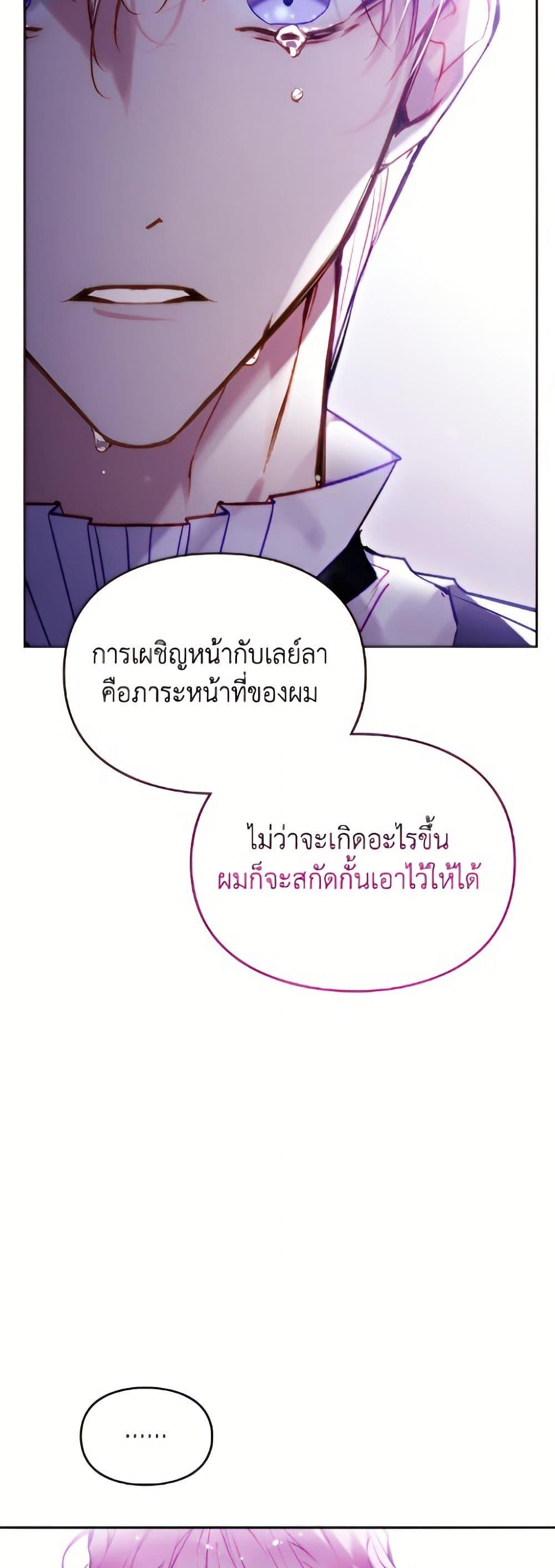 Manga-lc-com อ่านมังงะ อ่านการ์ตูน ออนไลน์ ฟรี Death Is The Only Ending For The Villainess ตอนที่ 1 2 3 4 5 6 7 8 9 10 11 12 13 14 ฟรี ไม่มีโฆษณา Manga-lc - อ่าน มังงะ อ่าน การ์ตูน ออนไลน์ อ่านมังงะ ฟรี