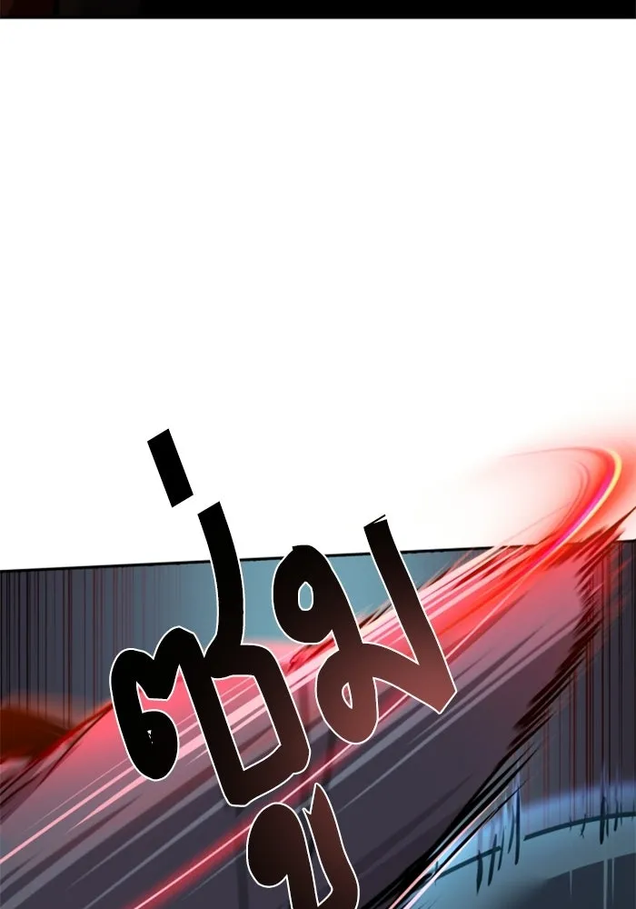 พี่ชายสายบอดี้การ์ด ตอนที่ 261 รูปที่ 35