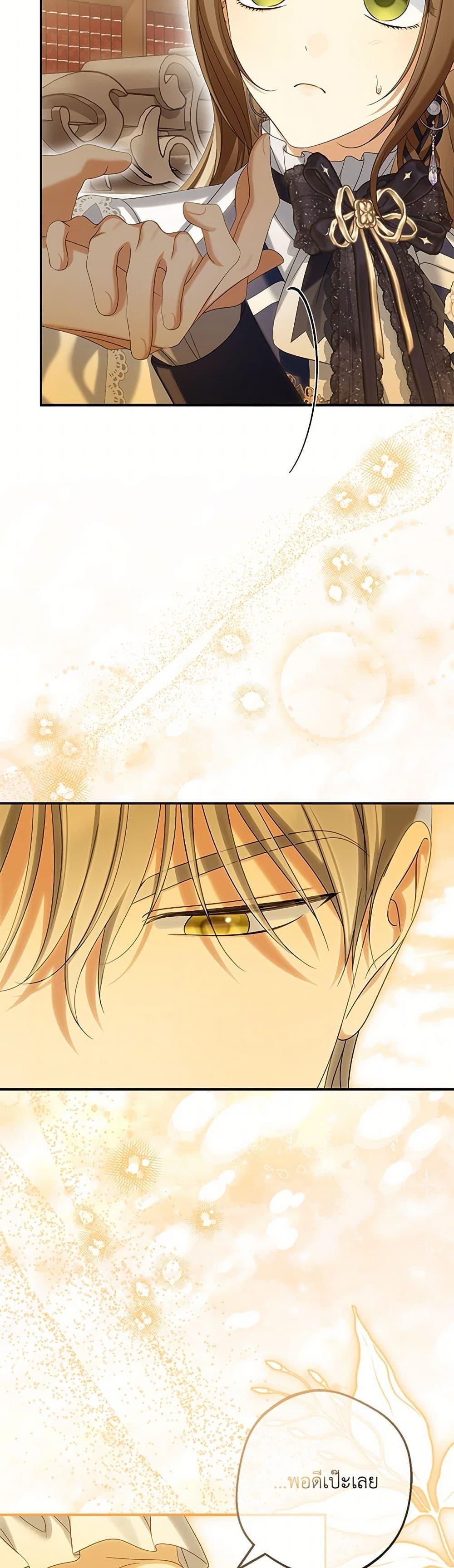 Manga-lc-com อ่านมังงะ อ่านการ์ตูน ออนไลน์ ฟรี Why Are You Obsessed With Your Fake Wife ตอนที่ 1 2 3 4 5 6 7 8 9 10 11 12 13 14 ฟรี ไม่มีโฆษณา Manga-lc - อ่าน มังงะ อ่าน การ์ตูน ออนไลน์ อ่านมังงะ ฟรี