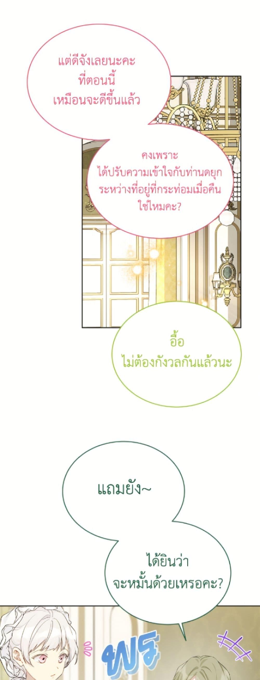 Manga-lc-com อ่านมังงะ อ่านการ์ตูน ออนไลน์ ฟรี The Viridescent Crown ตอนที่ 1 2 3 4 5 6 7 8 9 10 11 12 13 14 ฟรี ไม่มีโฆษณา Manga-lc - อ่าน มังงะ อ่าน การ์ตูน ออนไลน์ อ่านมังงะ ฟรี