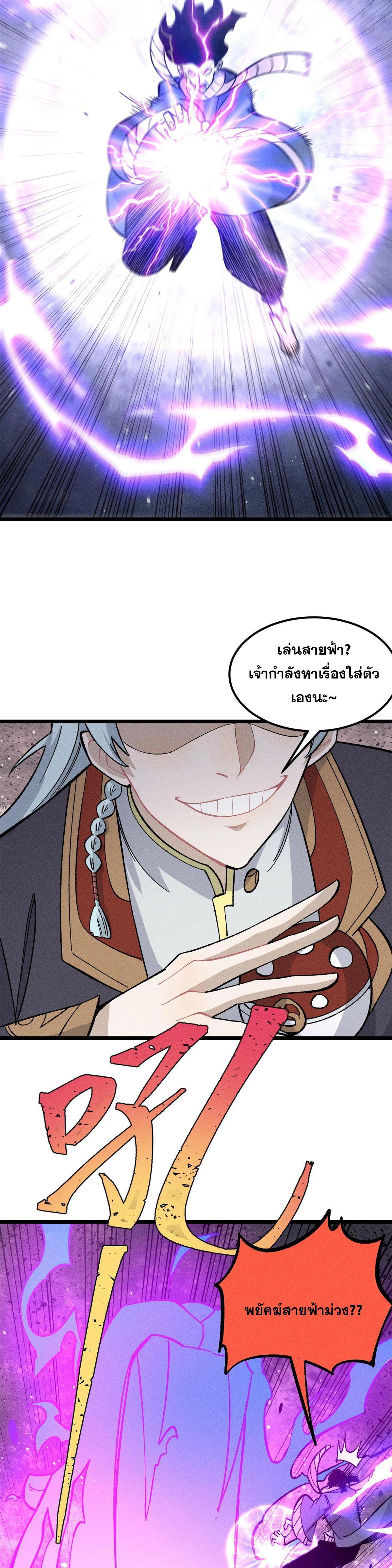 Manga-lc-com อ่านมังงะ อ่านการ์ตูน ออนไลน์ ฟรี All Hail the Sect Leader ตอนที่ 1 2 3 4 5 6 7 8 9 10 11 12 13 14 ฟรี ไม่มีโฆษณา Manga-lc - อ่าน มังงะ อ่าน การ์ตูน ออนไลน์ อ่านมังงะ ฟรี