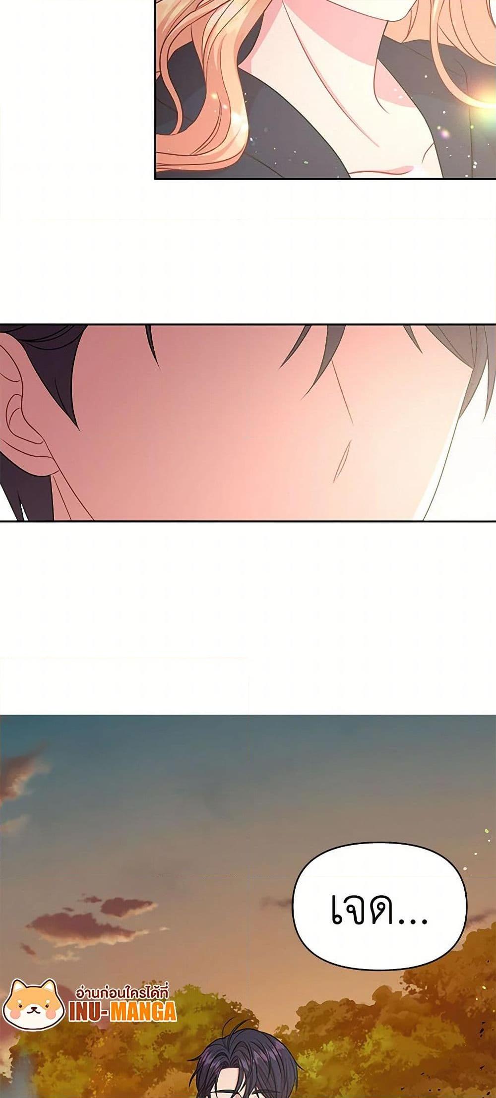 Manga-lc-com อ่านมังงะ อ่านการ์ตูน ออนไลน์ ฟรี My BFF is a Tyrant in Training ตอนที่ 1 2 3 4 5 6 7 8 9 10 11 12 13 14 ฟรี ไม่มีโฆษณา Manga-lc - อ่าน มังงะ อ่าน การ์ตูน ออนไลน์ อ่านมังงะ ฟรี