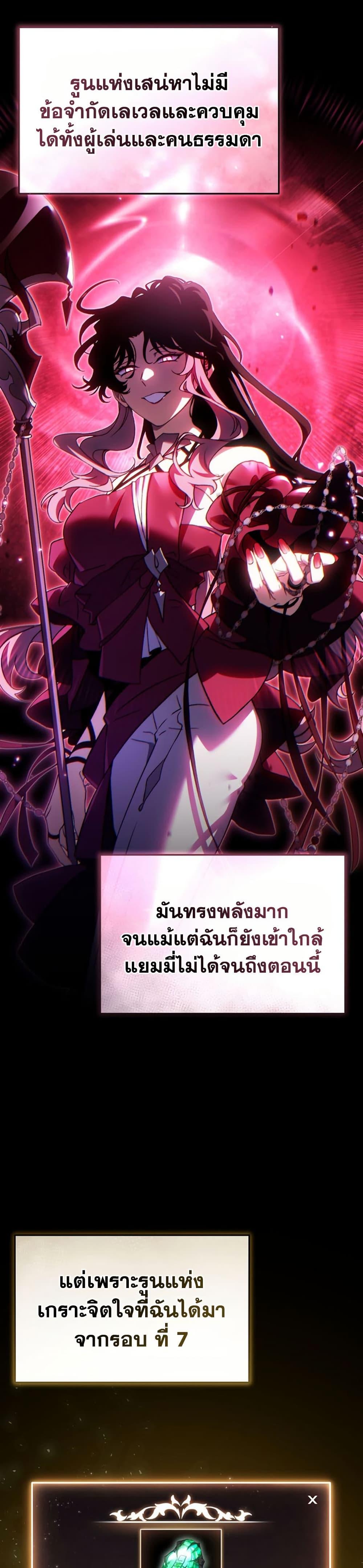 Manga-lc-com อ่านมังงะ อ่านการ์ตูน ออนไลน์ ฟรี The 100th Regression of the Max-Level Player ตอนที่ 1 2 3 4 5 6 7 8 9 10 11 12 13 14 ฟรี ไม่มีโฆษณา Manga-lc - อ่าน มังงะ อ่าน การ์ตูน ออนไลน์ อ่านมังงะ ฟรี