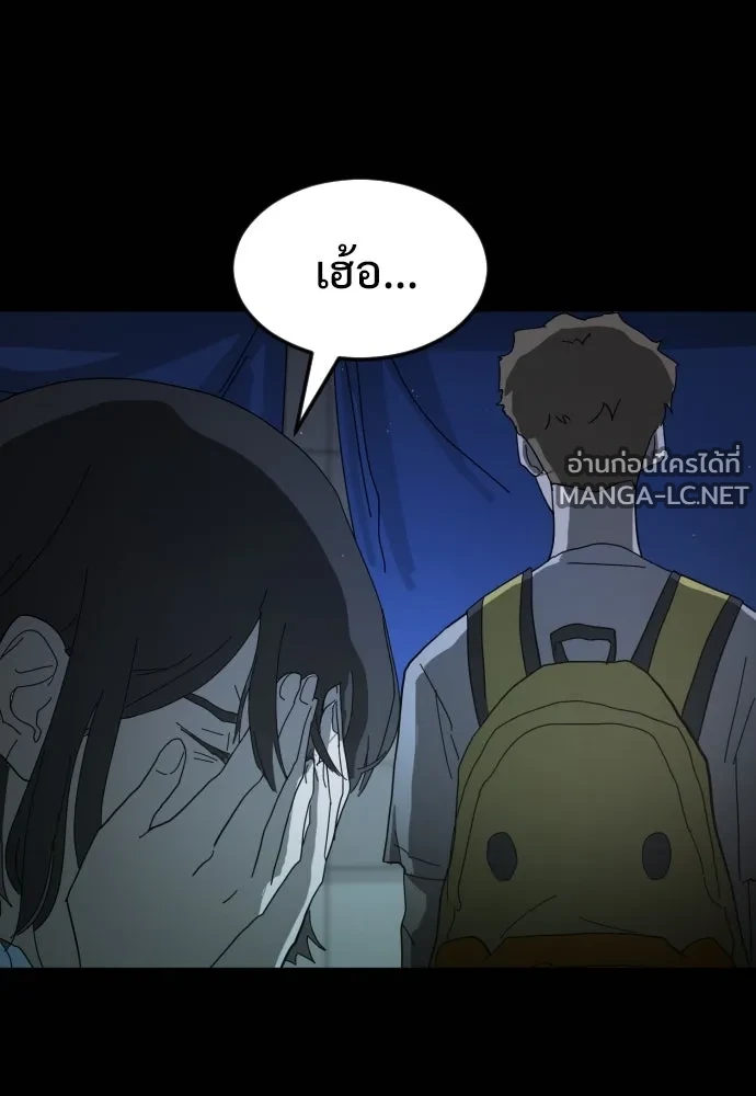 Manga-lc-com อ่านมังงะ อ่านการ์ตูน ออนไลน์ ฟรี วันดีคืนดี โซลก็ ตอนที่ 1 2 3 4 5 6 7 8 9 10 11 12 13 14 ฟรี ไม่มีโฆษณา Manga-lc - อ่าน มังงะ อ่าน การ์ตูน ออนไลน์ อ่านมังงะ ฟรี