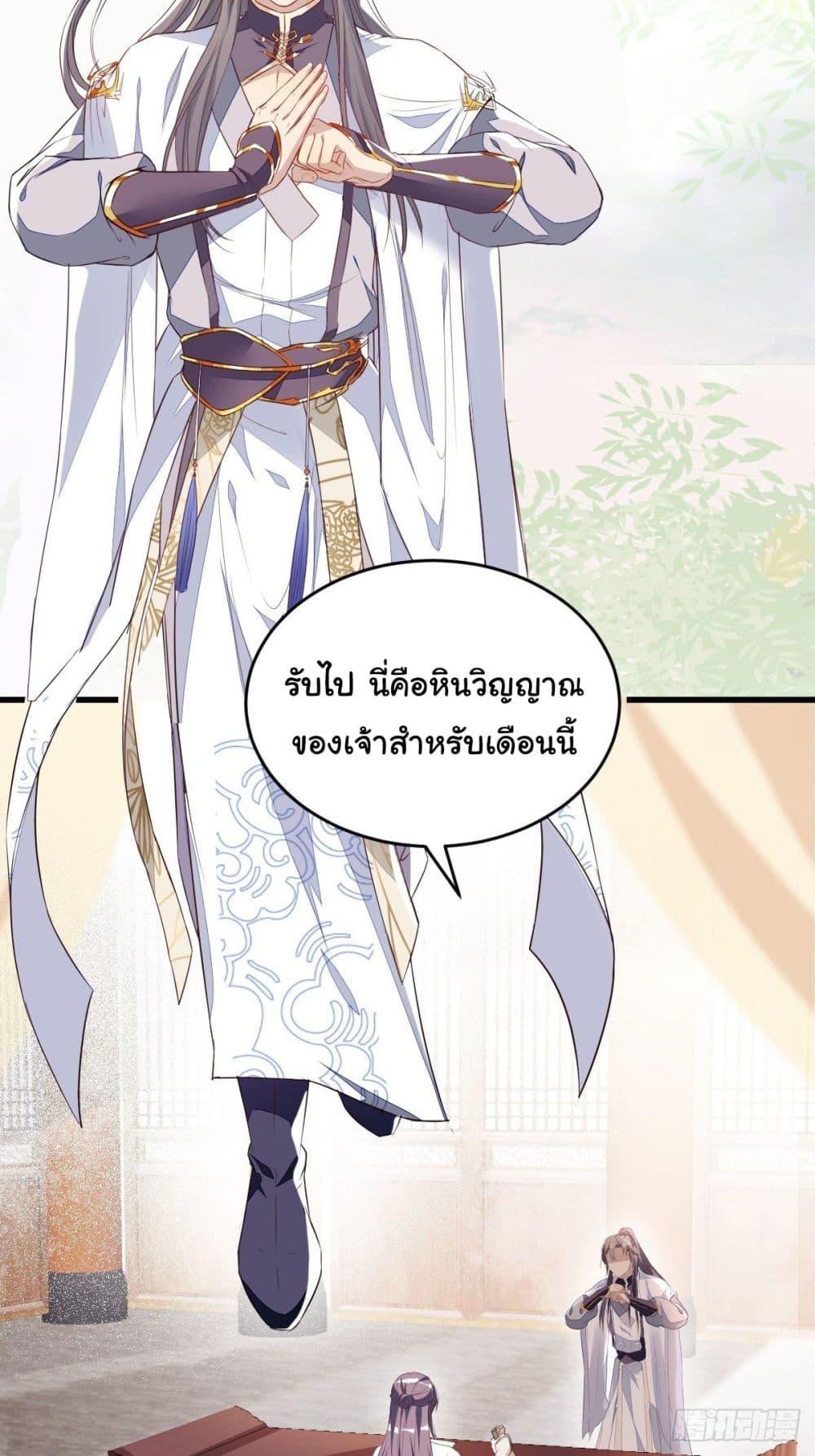 Manga-lc-com อ่านมังงะ อ่านการ์ตูน ออนไลน์ ฟรี Cultivating Immortality Requires a Rich Woman ตอนที่ 1 2 3 4 5 6 7 8 9 10 11 12 13 14 ฟรี ไม่มีโฆษณา Manga-lc - อ่าน มังงะ อ่าน การ์ตูน ออนไลน์ อ่านมังงะ ฟรี