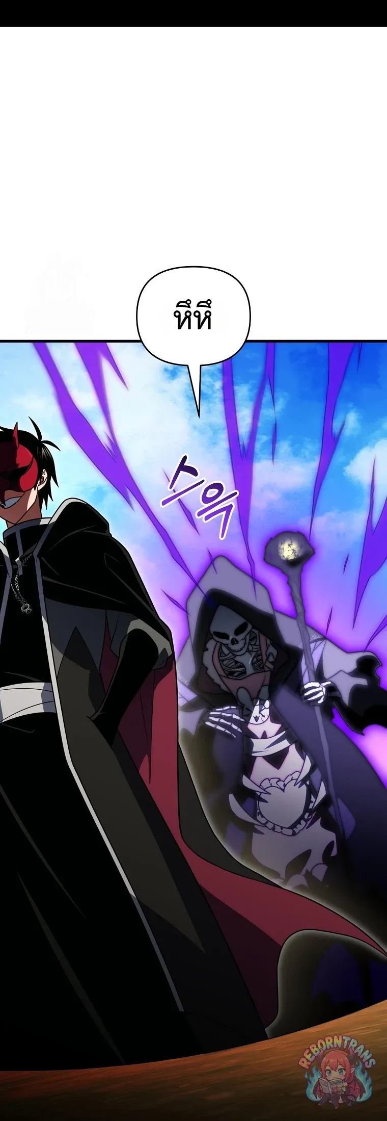 Player Who Returned 10_000 Years Later เพลเยอร_ผ_กล_บมาในรอบหม_นป_ ตอนที่ ตอนที่ 150 รูปที่ 60