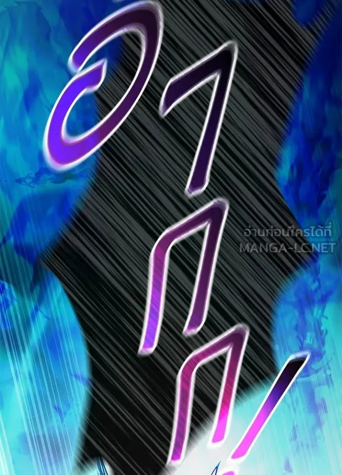 Villain to kill ตอนที่ 212 รูปที่ 156