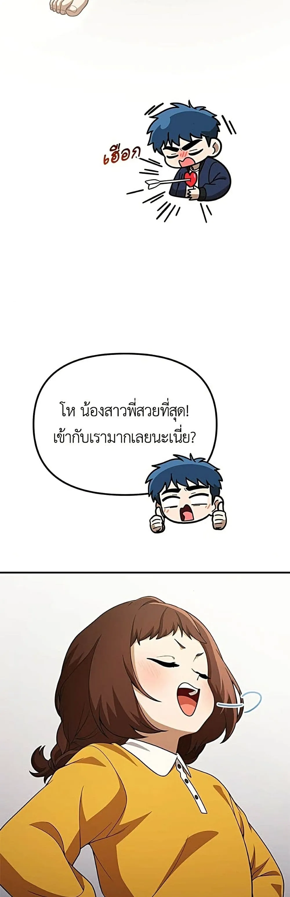 Manga-lc-com อ่านมังงะ อ่านการ์ตูน ออนไลน์ ฟรี The Genius Wants to be Ordinary! ตอนที่ 1 2 3 4 5 6 7 8 9 10 11 12 13 14 ฟรี ไม่มีโฆษณา Manga-lc - อ่าน มังงะ อ่าน การ์ตูน ออนไลน์ อ่านมังงะ ฟรี