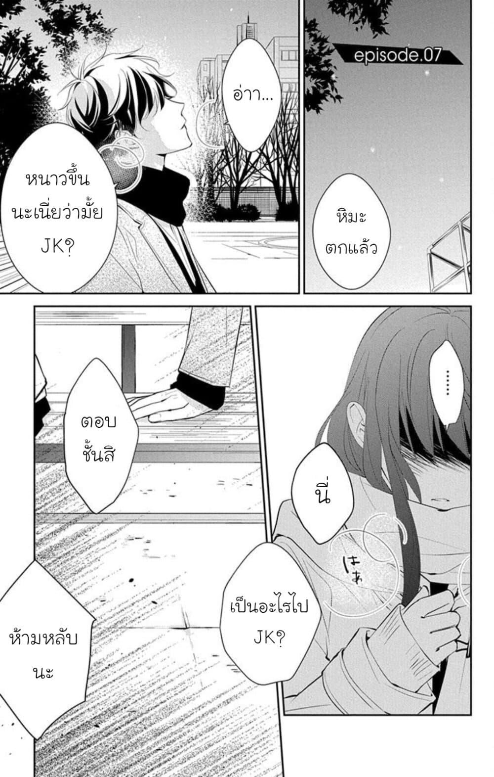 Manga-lc-com อ่านมังงะ อ่านการ์ตูน ออนไลน์ ฟรี Tsuiraku JK to Haijin Kyoushi ตอนที่ 1 2 3 4 5 6 7 8 9 10 11 12 13 14 ฟรี ไม่มีโฆษณา Manga-lc - อ่าน มังงะ อ่าน การ์ตูน ออนไลน์ อ่านมังงะ ฟรี