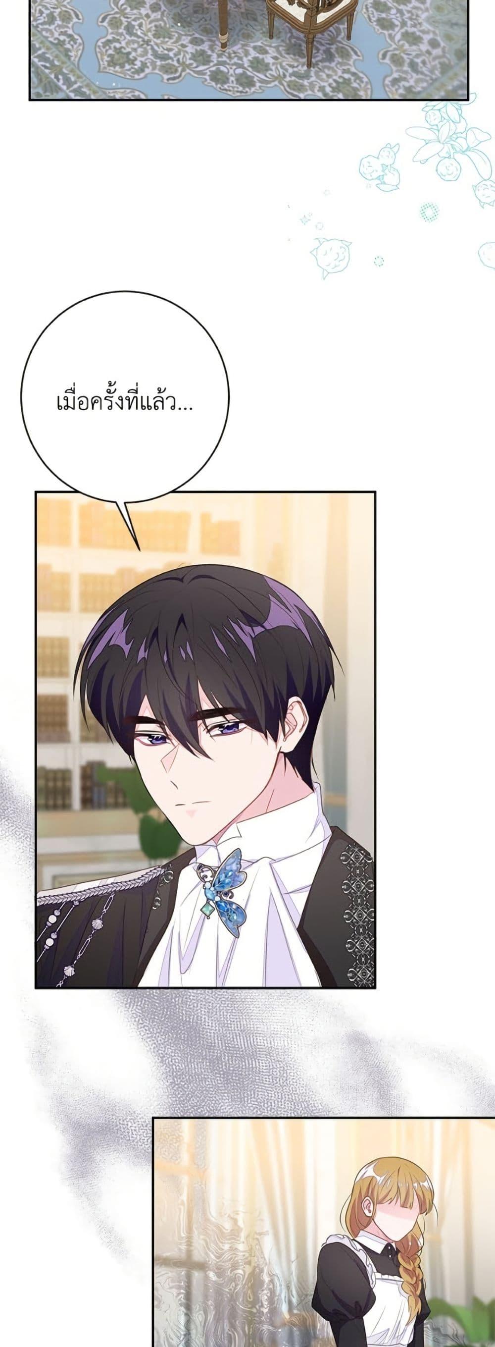 Manga-lc-com อ่านมังงะ อ่านการ์ตูน ออนไลน์ ฟรี The Bad Ending Of The Otome Game ตอนที่ 1 2 3 4 5 6 7 8 9 10 11 12 13 14 ฟรี ไม่มีโฆษณา Manga-lc - อ่าน มังงะ อ่าน การ์ตูน ออนไลน์ อ่านมังงะ ฟรี