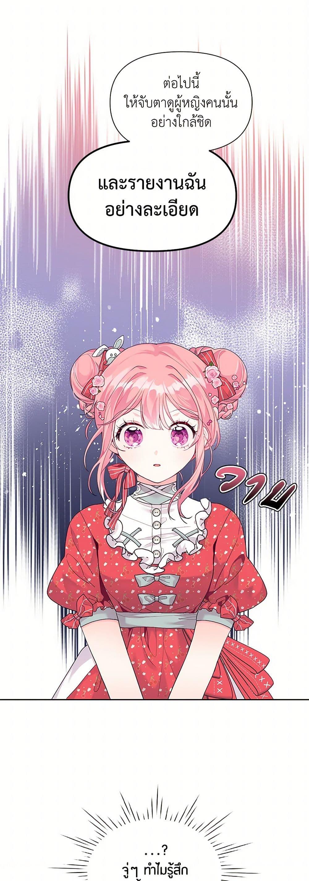 Manga-lc-com อ่านมังงะ อ่านการ์ตูน ออนไลน์ ฟรี The Archvillain’s Daughter-in-Law ตอนที่ 1 2 3 4 5 6 7 8 9 10 11 12 13 14 ฟรี ไม่มีโฆษณา Manga-lc - อ่าน มังงะ อ่าน การ์ตูน ออนไลน์ อ่านมังงะ ฟรี