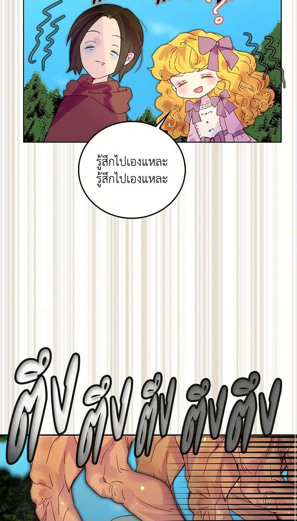 Manga-lc-com อ่านมังงะ อ่านการ์ตูน ออนไลน์ ฟรี Miss Not-So Sidekick ตอนที่ 1 2 3 4 5 6 7 8 9 10 11 12 13 14 ฟรี ไม่มีโฆษณา Manga-lc - อ่าน มังงะ อ่าน การ์ตูน ออนไลน์ อ่านมังงะ ฟรี