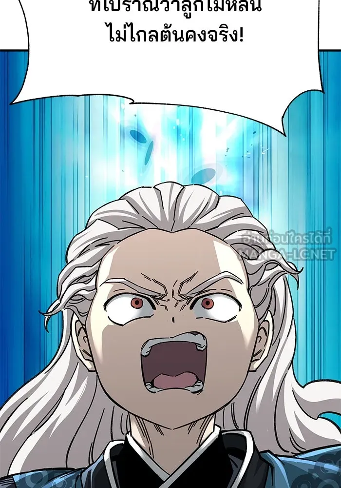 คุณปู่จอมยุทธกับหลานสาวสุดแกร่ง ตอนที่ 54 รูปที่ 144