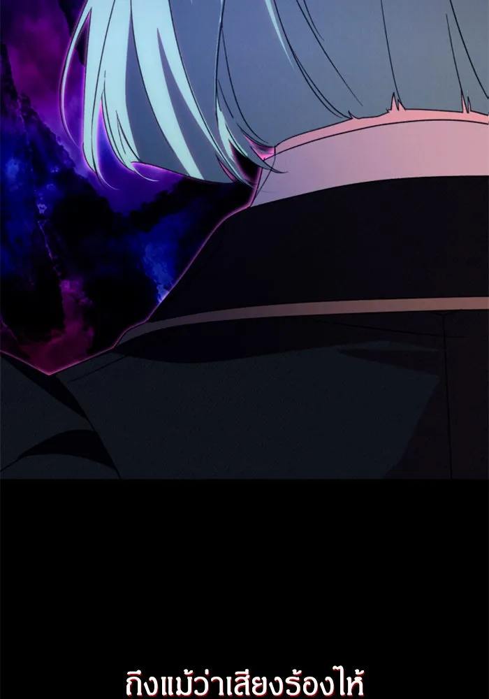 ฉันจะจีบท่านดยุกแดนเหนือ ตอนที่ 77 รูปที่ 115