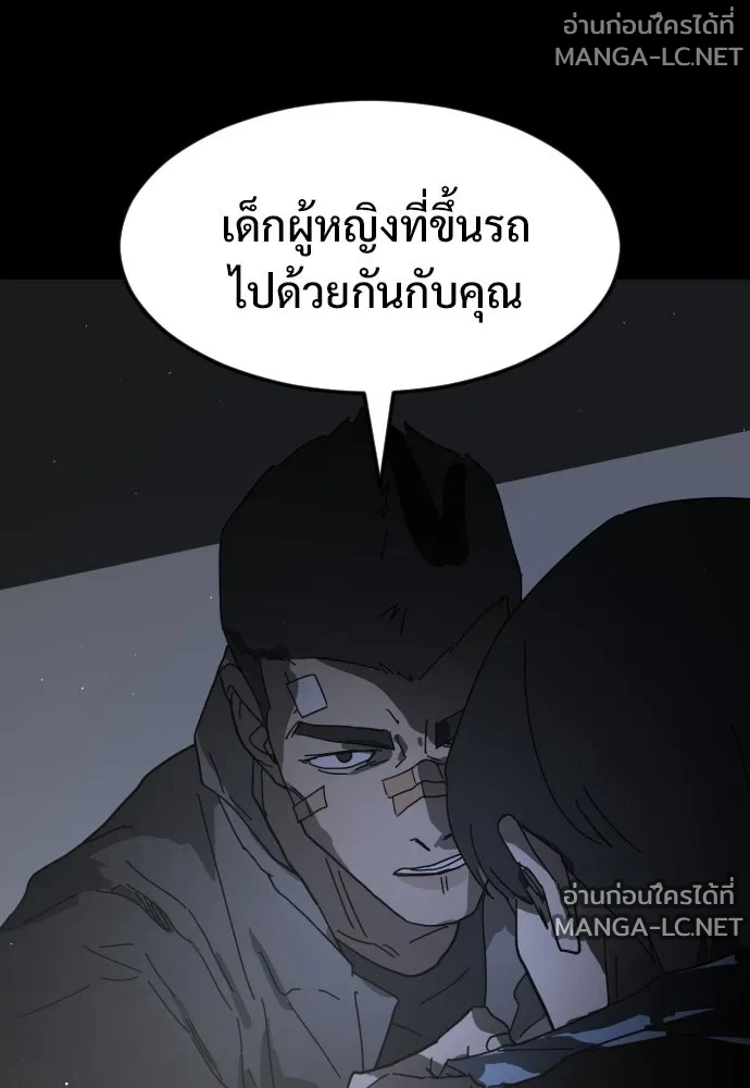 Manga-lc-com อ่านมังงะ อ่านการ์ตูน ออนไลน์ ฟรี วันดีคืนดี โซลก็ ตอนที่ 1 2 3 4 5 6 7 8 9 10 11 12 13 14 ฟรี ไม่มีโฆษณา Manga-lc - อ่าน มังงะ อ่าน การ์ตูน ออนไลน์ อ่านมังงะ ฟรี