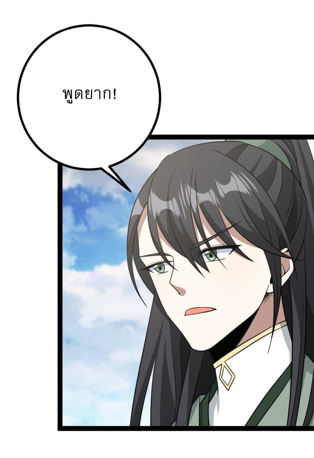 Manga-lc-com อ่านมังงะ อ่านการ์ตูน ออนไลน์ ฟรี Invincible After a Hundred Years of Seclusion ตอนที่ 1 2 3 4 5 6 7 8 9 10 11 12 13 14 ฟรี ไม่มีโฆษณา Manga-lc - อ่าน มังงะ อ่าน การ์ตูน ออนไลน์ อ่านมังงะ ฟรี