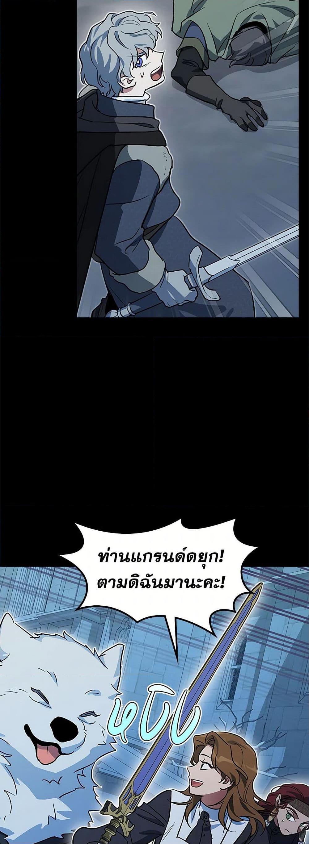Manga-lc-com อ่านมังงะ อ่านการ์ตูน ออนไลน์ ฟรี The Lady and the Beast ตอนที่ 1 2 3 4 5 6 7 8 9 10 11 12 13 14 ฟรี ไม่มีโฆษณา Manga-lc - อ่าน มังงะ อ่าน การ์ตูน ออนไลน์ อ่านมังงะ ฟรี