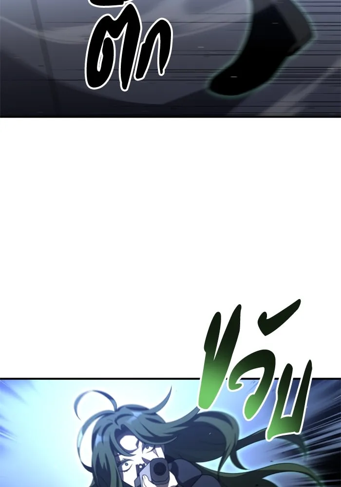 อดีตบอสหอคอย ตอนที่ 48 รูปที่ 14