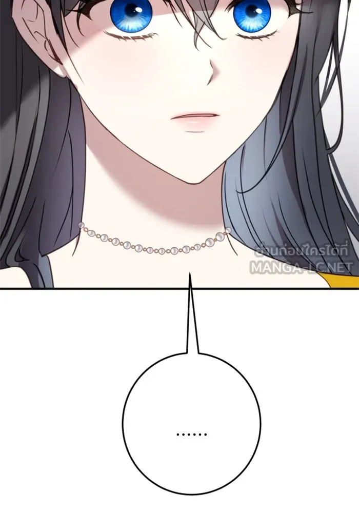 ตัวร้ายอย่างฉันขออยู่อย่างสงบ ตอนที่ 21 รูปที่ 15