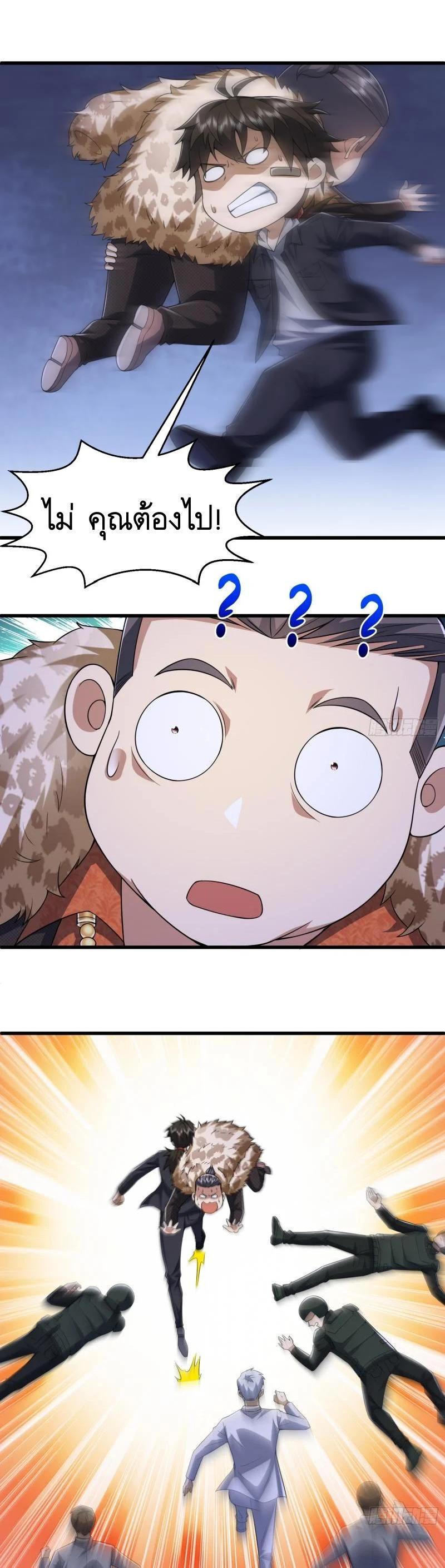 Manga-lc-com อ่านมังงะ อ่านการ์ตูน ออนไลน์ ฟรี The First Order ตอนที่ 1 2 3 4 5 6 7 8 9 10 11 12 13 14 ฟรี ไม่มีโฆษณา Manga-lc - อ่าน มังงะ อ่าน การ์ตูน ออนไลน์ อ่านมังงะ ฟรี