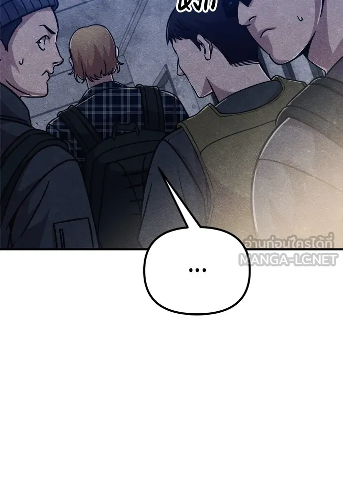 Zombie X Slasher ตอนที่ 26 รูปที่ 63