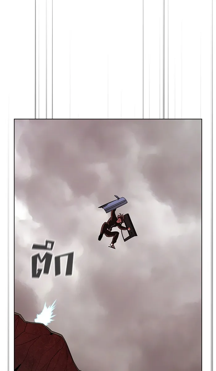 ผู้เล่นขั้นเทพแห่งหอคอยฝึกสอน ตอนที่ 22 รูปที่ 43