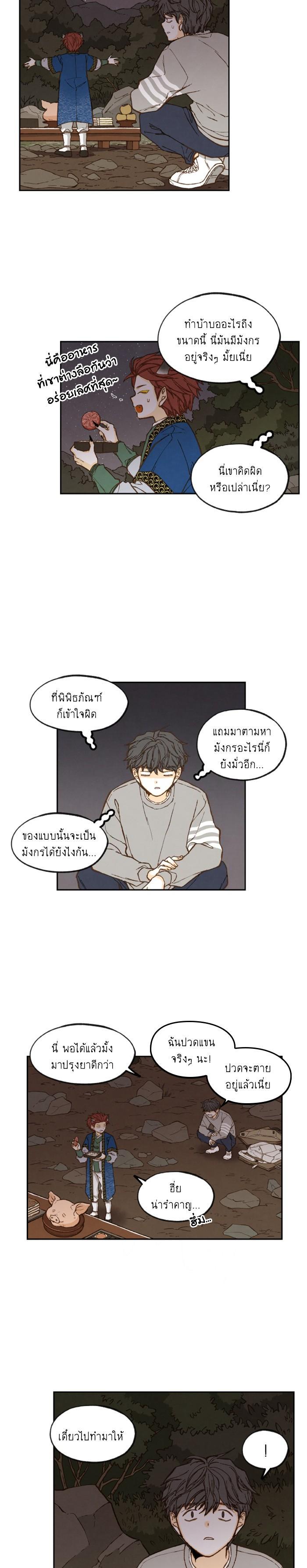 Manga-lc-com อ่านมังงะ อ่านการ์ตูน ออนไลน์ ฟรี How to Become a Dragon ตอนที่ 1 2 3 4 5 6 7 8 9 10 11 12 13 14 ฟรี ไม่มีโฆษณา Manga-lc - อ่าน มังงะ อ่าน การ์ตูน ออนไลน์ อ่านมังงะ ฟรี